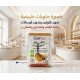 Poudre A Lever Sans Gluten Sans Phosphate 8X10G