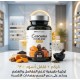 Curcuma + Poivre Noir 300gr 100 Gélules