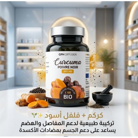 Curcuma + Poivre Noir 300gr 100 Gélules