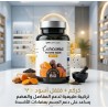 Curcuma + Poivre Noir 300mg 100 Gélules