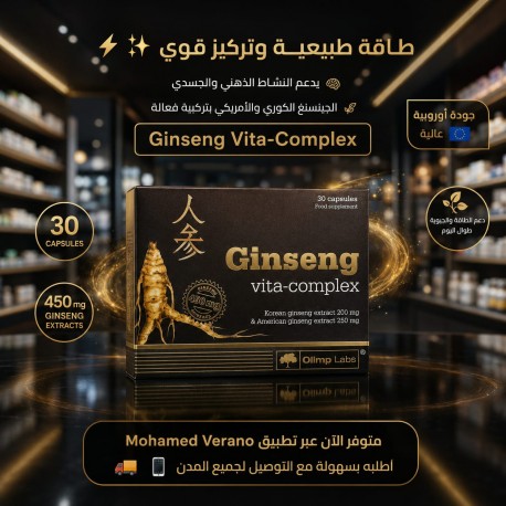 Olimp Ginseng Vita-Complex - 30 Capsules