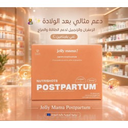 Happy Post Partum - Douleurs Et Humeur 20 Ampoules