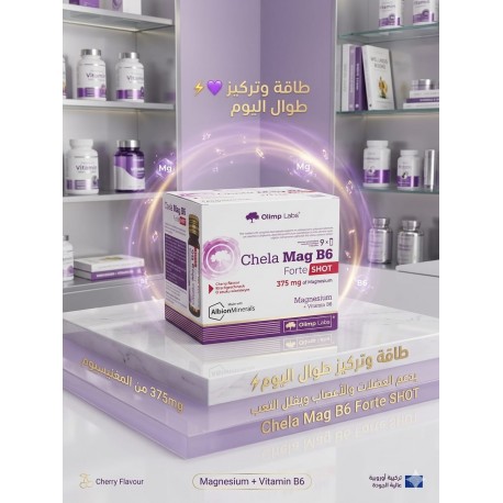 Shots buvables au magnésium et vitamine B6, goût cerise 9x25ml