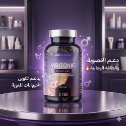 VIRITONIC X180 – Fertilité Masculine