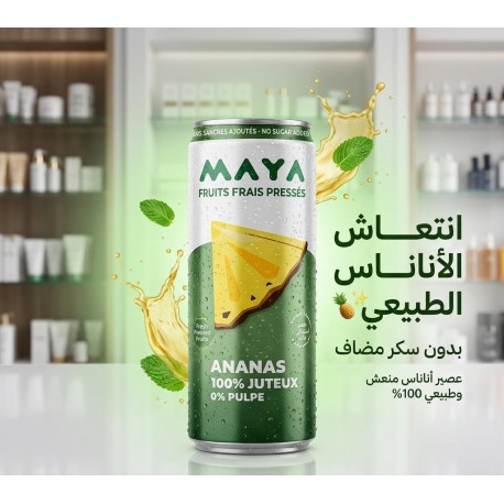 JUS ANANAS CANETTE 330ML