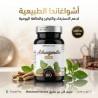 Ashwagandha BIO GPH Diffusion 400mg 90 Gélules