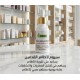 Sérum anti-mycose des ongles 30 ml