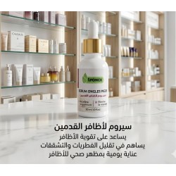 Sérum anti-mycose des ongles 30 ml
