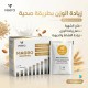 Magro Growing 14 Sachets