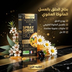 Spray Gorge au Miel de Manuka Bio 20ml