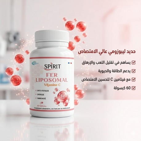Fer Liposomal + Vitamice C- 60 Gélules