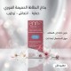 ENNA – Hygiène Et Go Spray Hygiène Intime Sans Rinçage – 50ml