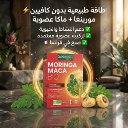 Moringa Maca Bio - 20 ampoules I 100% Bio