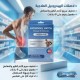 Patchs anti-douleur therapie bi-thermale 15cm*25cm 5 Unité