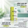 Anti-transpirant aisselles , mains et pieds - Roll-on de 60ml