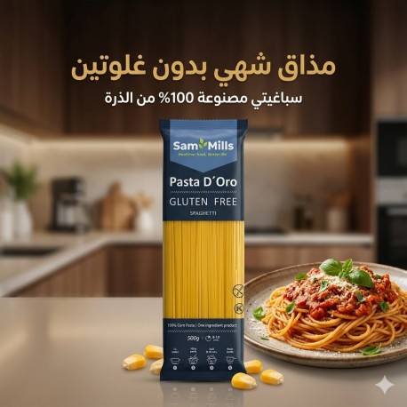 Spaghetti de maïs Sans Gluten 500g