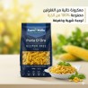 Pipette de maïs sans gluten 500gr