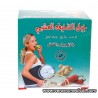 gel minceur gingembre et piment rouge 200 gr