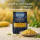 Pipette de maïs sans gluten 500gr