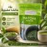 Thé vert Matcha en poudre BIO 100gr