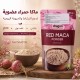Maca rouge bio en poudre 100g