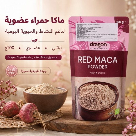 Maca rouge bio en poudre 100g