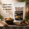 Maca Noire Bio en Poudre - ماكا سوداء مطحونة gr 100